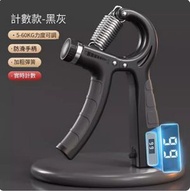 Others - 手臂握力器【計數-幻夜黑】5-60KG握力可調節