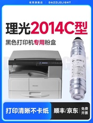 Fashion Fashion ❤ Rico mp2014 Selenium Drum Ink Cartridge 2014ad Selenium Drum Ink Powder Printer Se