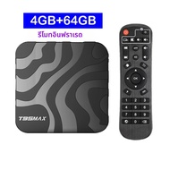 T95 Max 8GB 128GBกล่องสมาร์ททีวีAndroid 16 Google Assistant Bluetooth 6.0 Dual Wifi 5G Wifi6 8K Ultr