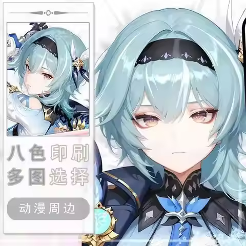 Genshin Cosplay Impact Anime Pillowcase Eula Hing Body Otaku Dakimakura Cushion Bed Linings Xmas Gam