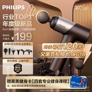 Get 7% coupon+gift】PHILIPS）Massage Gun Muscle Massager Sports Massage Gun Professional Grade Neck Cr