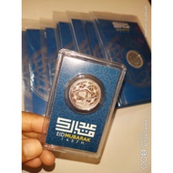 1 Dirham silver fine 999 Eid Mubarak 1437h