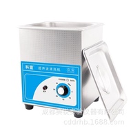 Factory Price Ultrasonic Cleaner Small Industrial Ultrasonic Cleaner Hardware Ultrasonic Cleaner Cle