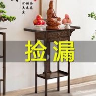 MH36Altar Buddha Table Household Incense Table Altar Economical Tribute Table Altar Buddha Table Incense Burner Table Wo