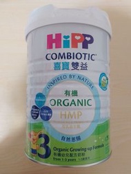 Hipp 有機3號奶粉