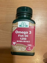 楓之寶-強效護心奧米加3 1250mg (90粒）