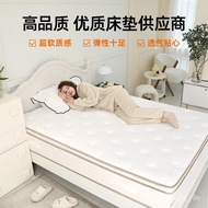 Simmons Independent Bag Spring Mattress Home Hotel Bedroom Latex Cushion Latex Memory Sponge Thick Mattress