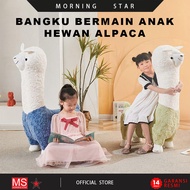 Alpaca Children's Chair Children's Play Bench/ Animal Bench/ Alpaca Children's Sofa/ Made of Soft an