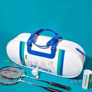 TAS RAKET BADMINTON YONEX BA31WLTDEX