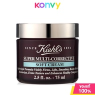 Kiehls Super Multi-Corrective Soft Cream 75ml คีลส์ มอยส์เจอร์ไรเซอร์ลดเลือนริ้วรอย