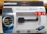 『台南益智行』PSP 羅技音源分享接頭（Logitech PlayGear Share ）清倉