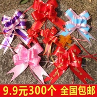 9 Yuan, 9 Hand-drawn Flower Wedding Car Door Decoration Bows, Large Wedding Flowers, Ribbon Packag