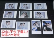 時代少年團 TNT 官方小卡