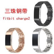Fitbitcharge2 Smart Bracelet Three Bead Steel Band 18Mm Stainless Steel Band Factory Wholesale