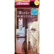 Bút Kẻ Mắt Lâu Trôi Kiss Me Heroine Make màu 04 (nâu đen) kèm masscara khuyến mại-NHẬT BẢN