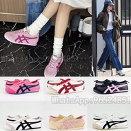 🈹 💯實拍 Asics Onitsuka Tiger MEXICO 66 DELUXE メキシコ 66 デラックス 全皮復古休閒板鞋 運動鞋 size：36-45 低幫防滑耐磨 男女同款 💎紫鑽商家💎