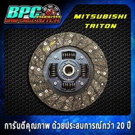 แผ่นคลัทช์ TRITON 4D56 (ตัวสูง 178 แรงม้า) PLUS VG TURBO ผ้าคลัทช์ผสมใยทองแดง ขนาด 10 นิ้ว 23 ฟันเฟื