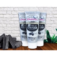 Utena Everish Scrub activated carbon facial cleanser 135g