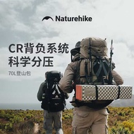 Norwegian 70L Hiking Bag Professional Outdoor Hiking Backpack Large Capacity Lightweight Camping Bac