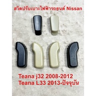 Electric Seat Switch For Nissan Teana j32 L33