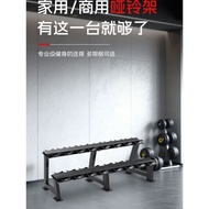 ✿Original✿Source Factory Sports Fitness Equipment Storage Rack Dumbbell Rack Gym Double Display Rack