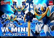 【Toy's Bus】預訂取付免訂，113.01月 代理 MH V.A.MINI 魔動王 超級水王