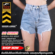 SG035 กางเกงยีนส์ขาสั้นผู้หญิง Lady Denim Shorts (Gasoline &amp; Garage) ปั๊มน้ำมันแก๊สโซลีน (SG)