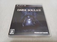 【PS3】收藏出清 SONY 遊戲軟體 黑暗靈魂 2 Dark Souls II 盒書齊全 正版 日版現況品 請詳閱說明