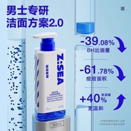 🍒正品保证🍒Z：SEA mirror cleanser 海洋至尊三棱镜男士洗面奶 Facial Cleanser cleansing oil Whitening Oil Control