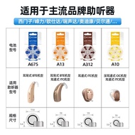 Time-resistant Hearing Aid Universal Original Hearing Aid Battery A10A312A13A675 Siemens Ruishengda 