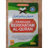 PANDUAN BERKHATAM AL-QURAN