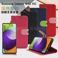 NISDA for 三星 Samsung Galaxy A52 5G 風格磨砂支架皮套 藍