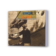 Collection Beijing Postcards (Beijing Hutong) Total 16 Pieces Set