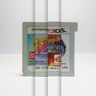 แผ่นเกมของเครื่อง 3DS หลากหลายแนว_139