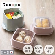 🇯🇵日本製✨&NE Recopo🤩微波蒸煮盒🥡