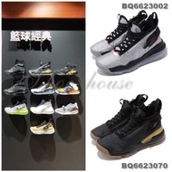 NIKE (男)JORDAN PROTO-MAX 720 籃球鞋-BQ6623002/BQ6623070-原價6700元