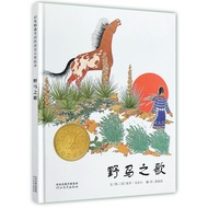 Song of the Mustang Caldecott Gold Award Hardcover Hardcover Picture Book 3-4-5-6-7-8-9 Years Old Pa