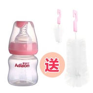 Fgff Source Manufacturer Wholesale First-Hand Source Baby Bottle PP Baby Bottle Food Grade Plastic S