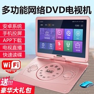 Jinzheng Mobile dvd Player evd dvd Player Household wifi Network Small TV Portable HD Player