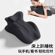 Sexual Enhancement Pillow for Couples, Bedside Pillow for Intimate Moments, Pillow for Couples to En