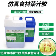 Resin Supply Simulation Model Making Fake Drink Glue Transparent High Fake Manufacturer diy Glue Dri