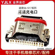 Suitable for VIVO S6/S7/S7E/T/S9/S9E/S10/S12/Pro/S15/16/17E Tail Plug