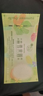 美心森雪果園冰皮月餅禮券