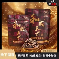 Hecheng World Betel Nut Flavor King 30 Yuan 50 Yuan 100 Yuan Fresh Date Wholesale Large Quantity Dis