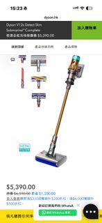 Dyson V12s Detect Slim Submarine Complete