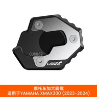 LOBOO รองเท้ากันลื่นสำหรับมอเตอร์ไซค์ YAMAHA XMAX300 รองเท้ากันลื่นแบบปรับแต่งได้ ส่วนเสริมพื้นรองเท