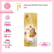 แท้100% The History of Whoo Intensive Nutritive Eye Cream 1ml ครีมบำรุงผิวรอบดวงตาให้ชุ่มชื้น