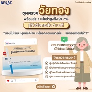 Fast Delivery FSH Menopause Rapid Test Kit| Urine To Know Trends In 3 Minutes | High Accuracy No Pro