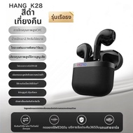 หูฟังบลูทูธไร้สายแบบกึ่งในหูสำหรับ iqoo 13