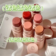 Subpackage Ready Stock Em Cosmetics Blush Stick So Soft Multi-Purpose Contouring Stick Repairing Bro